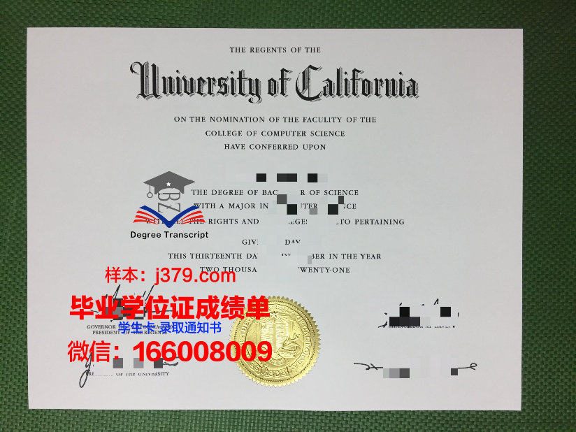国立现代语言大学毕业证邮寄(国立现代语言大学毕业证邮寄多少钱)