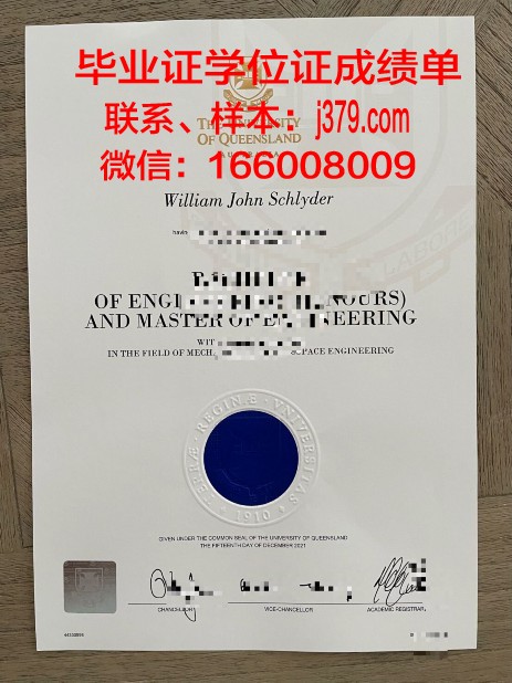 尼日利亚美国大学学历证书(尼日利亚大学学费)