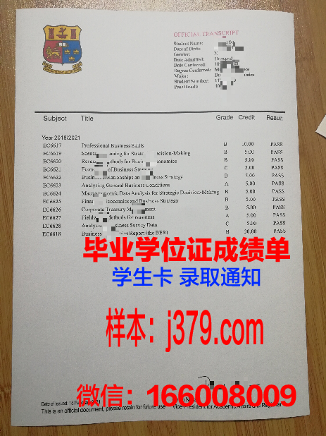国立理工学院高级研究中心毕业证高清图(国立高等工程技术学院)