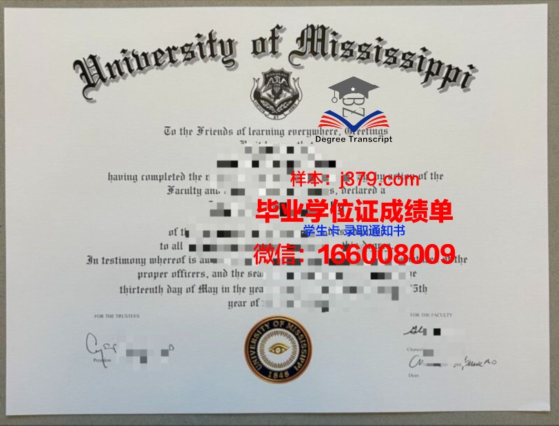 密西西比女子大学毕业证学位文凭学历Diploma