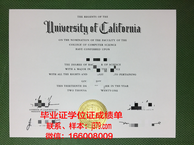 泽维尔大学毕业证成绩单