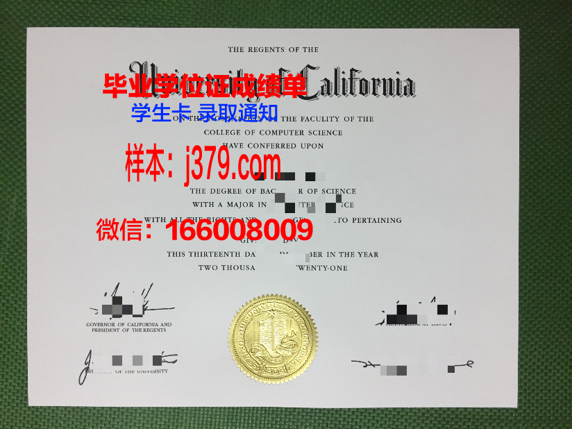 国立科学与技术大学毕业证原版(国立科学与技术大学毕业证原版图片)