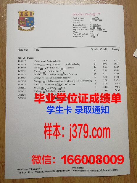 国立理工学院高级研究中心硕士毕业证(国立研究所)