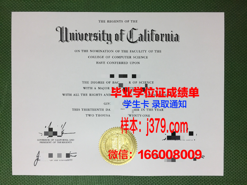 比雷埃夫斯大学毕业证学位文凭学历Diploma