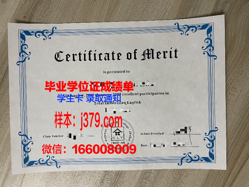 毕业学位证书(毕业学位证书编号查询)
