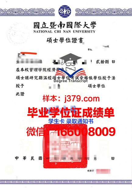 国立民用航空学院学位证：含金量与考取要求一览