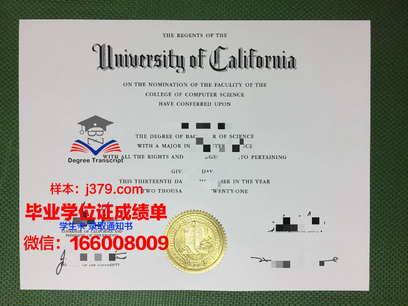 国立交通大学毕业证Diploma文凭