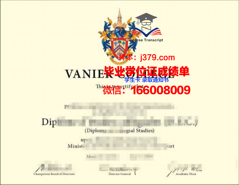 尼尔廷根-盖斯林根经济与环境应用技术大学毕业证：开启绿色就业新篇章