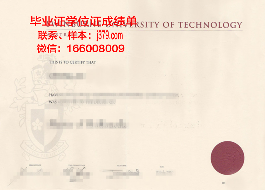 国立国家公共工程学院毕业证书原件(公开学院的毕业证)