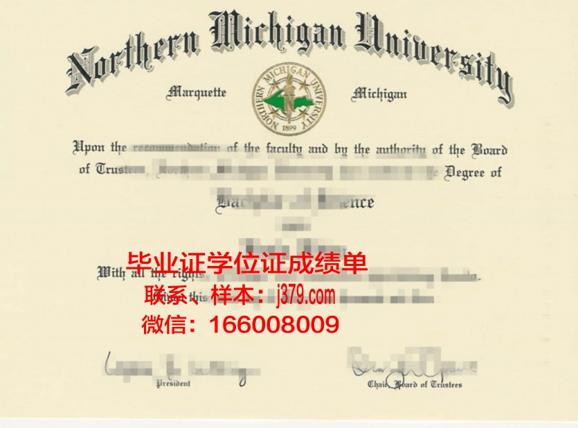 密歇根大学弗林特分校毕业学位