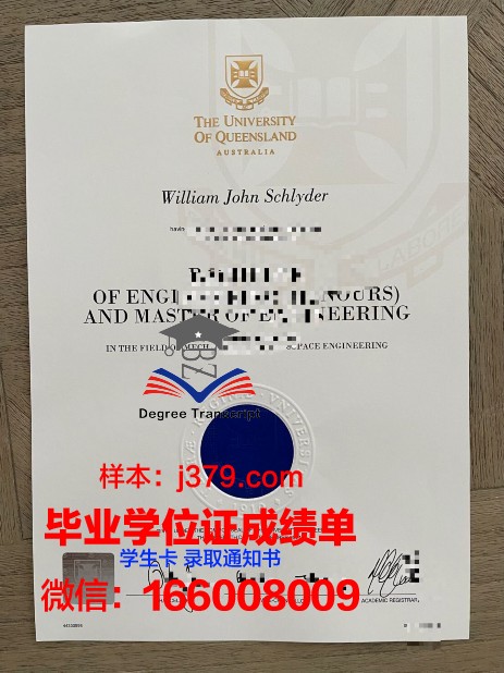 浦项科技大学毕业证长什么样(浦项科技大学相当于)