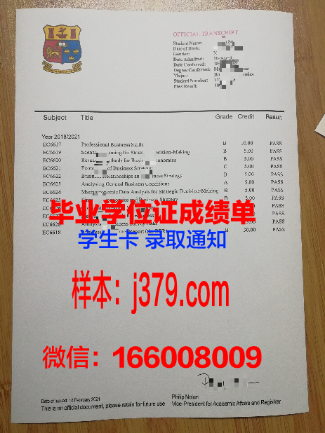 国立大学敖德萨法律学院”硕士毕业证(敖德萨国立师范大学官网)