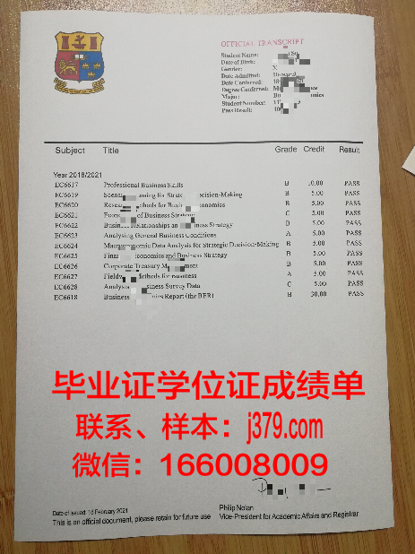 国立路桥学院研究生毕业证书