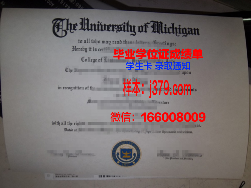 国立技术大学毕业证外壳(技术学院毕业证)