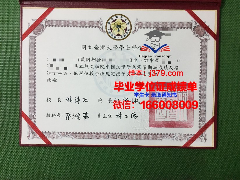 国立理工学院高级研究中心diploma证书(国立研究型大学高等经济学院)