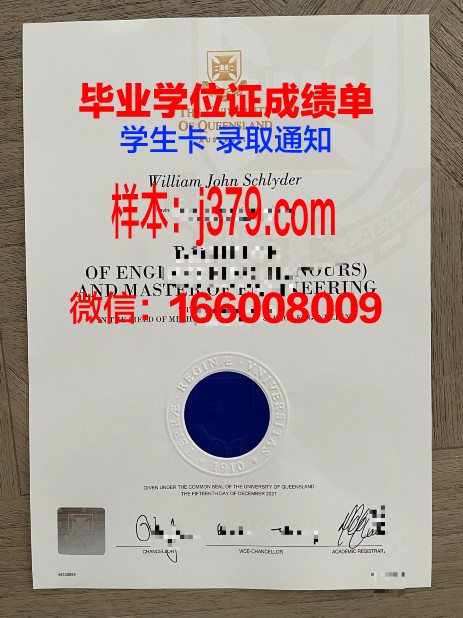 洛林大学国立高等农艺与食品工业学院读多久才毕业证(洛林大学官网)