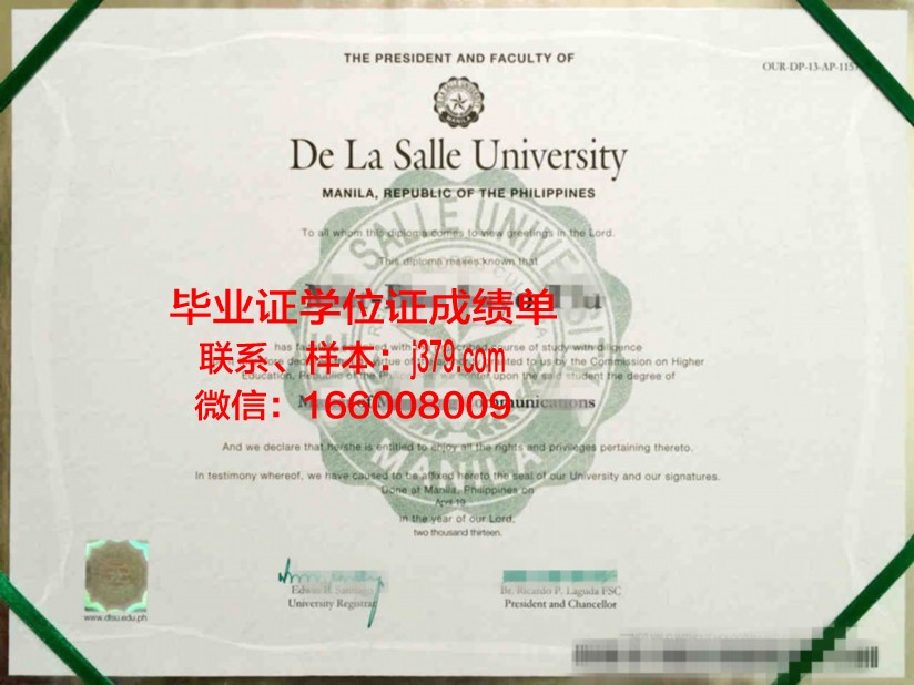 国立德拉孔曼诺夫师范大学毕业证diploma