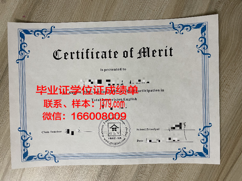 毕业证跟毕业证书有什么区别(毕业证书的区别)