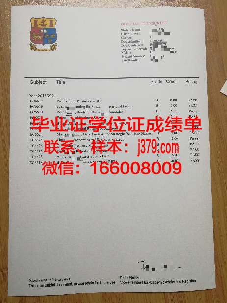 国立电信信息技术与传播学院学生卡(电信学生)