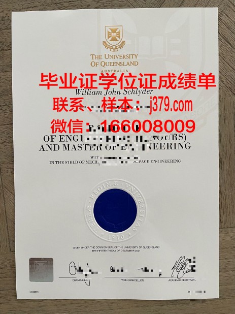 洛林大学梅斯国立工程师学院毕业证书图片高清(洛林大学怎么样)