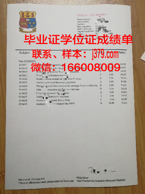 国立文化与艺术政府管理人员学院博士毕业证书(国立文化遗产学院)