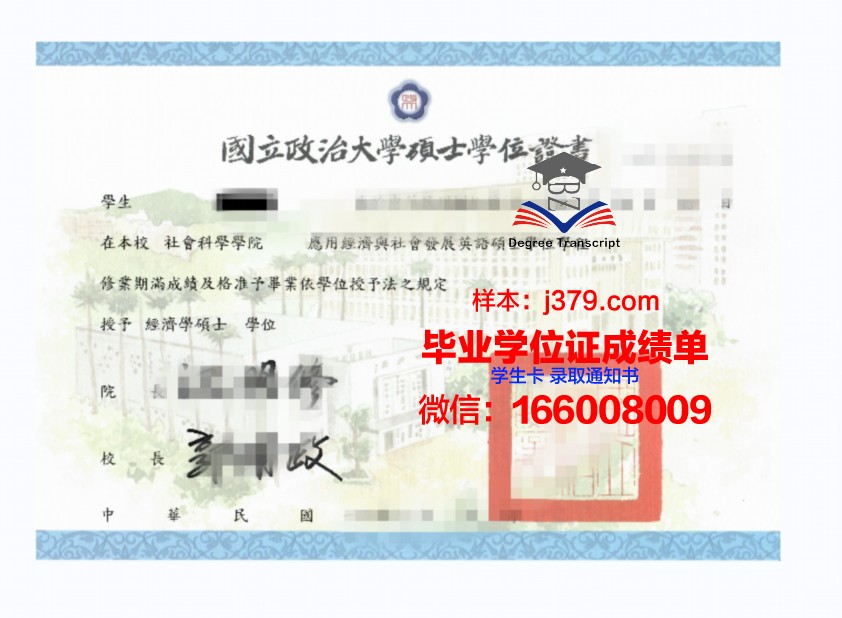 比费大硕士学位证：开启国际化教育新篇章