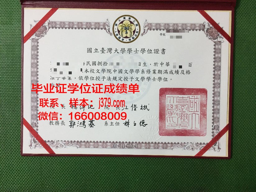 国立航空航天大学哈尔科夫航空学院的毕业证啥样(哈尔科夫国立航空航天大学怎么样)