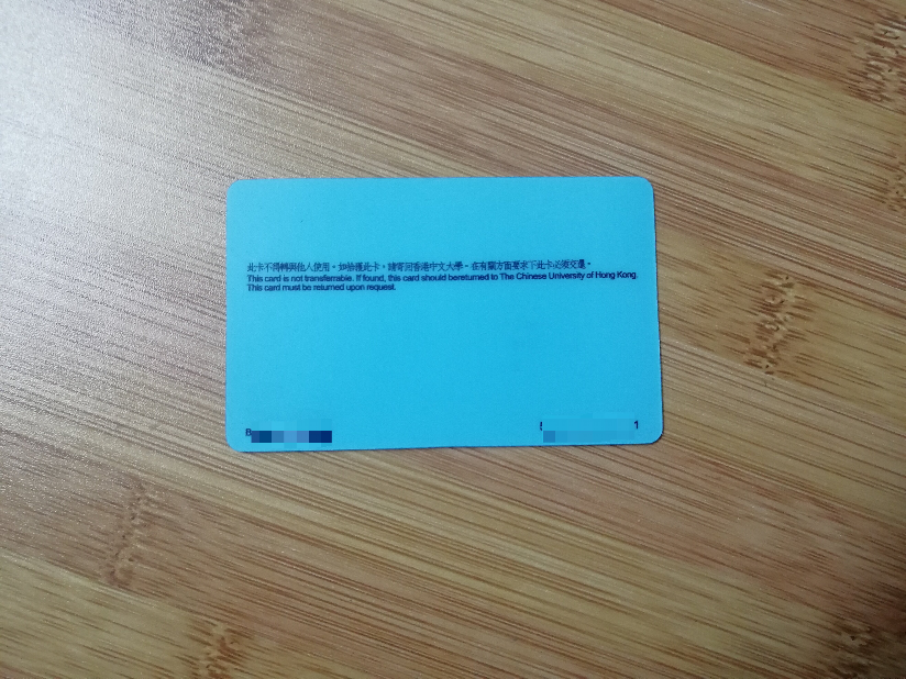 海峡大学学生证(三峡大学学生证)