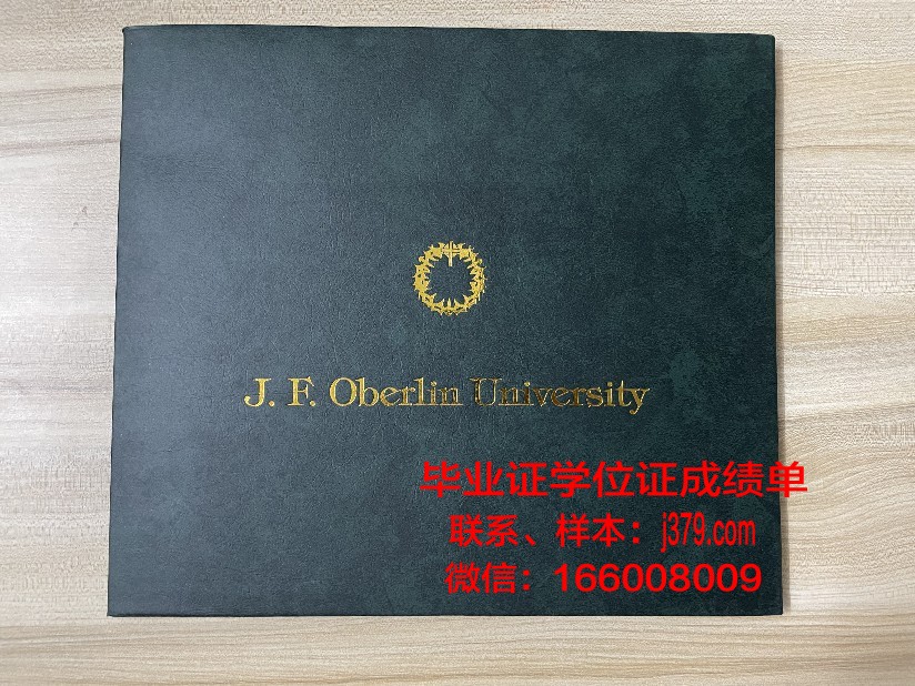 国立航空大学毕业证原件(航空大学毕业证书)