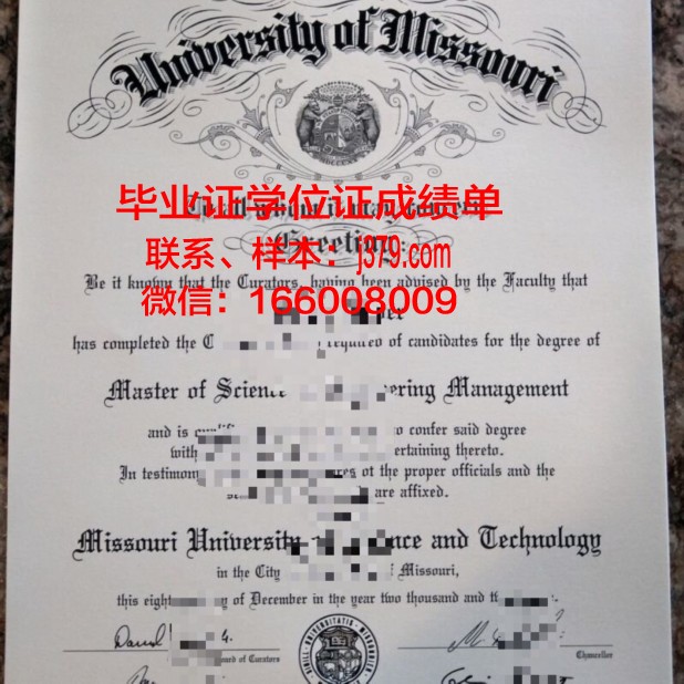 密苏里南部州立大学毕业证书原件(密苏里大学州立大学)