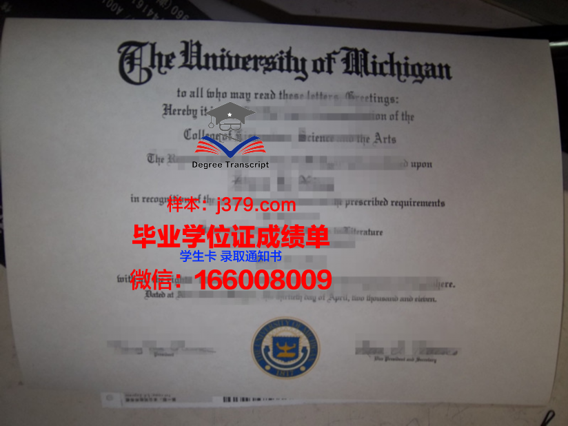 海外大学毕业证图片(海外留学毕业证)