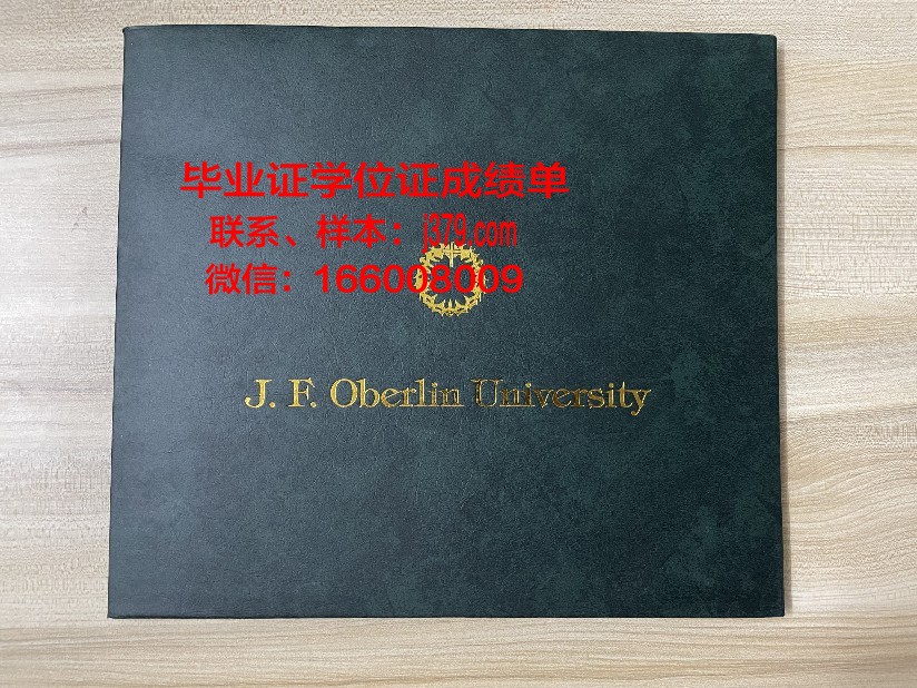 比什凯克人文大学毕业证好找工作吗(比什凯克人文大学排名)