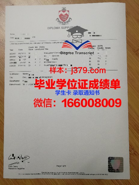 毕业证明书格式(毕业证书在哪里可以查到)