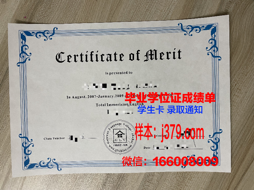 洛美大学毕业证书几月份拿到(洛美大学毕业证书几月份拿到的)
