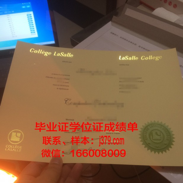 国立电信信息技术与传播学院的毕业证啥样(电信学院全称)