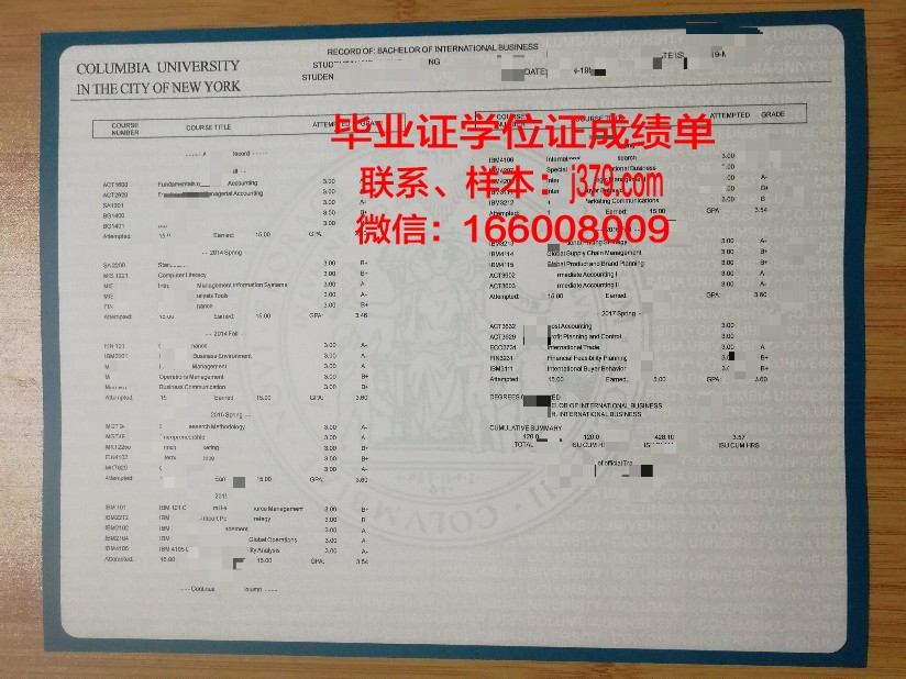 比尔拉科技院学位成绩单定制：专业品质，助力学子未来发展