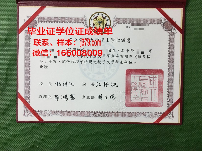 国立纯数学与应用数学研究所研究生毕业证书(数学研究院排名)