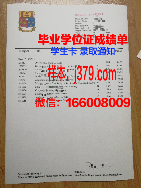 国立比立勤大学毕业证书时间(全北国立大学毕业证)