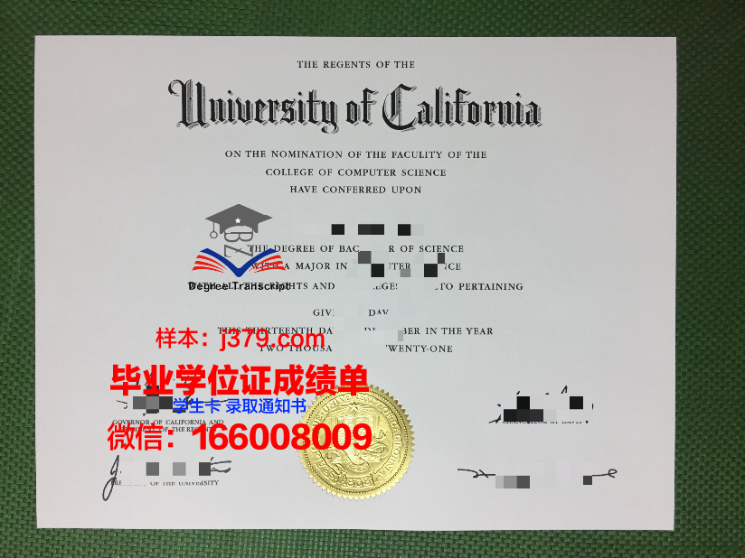 洛学院毕业证：承载荣誉与梦想的证书