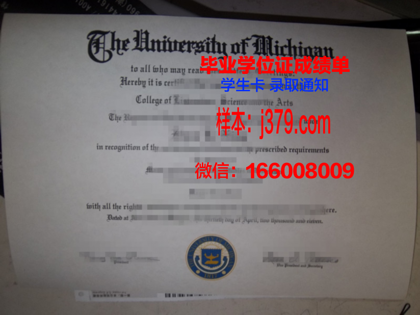 国科技大学博士毕业证：一份荣耀的象征