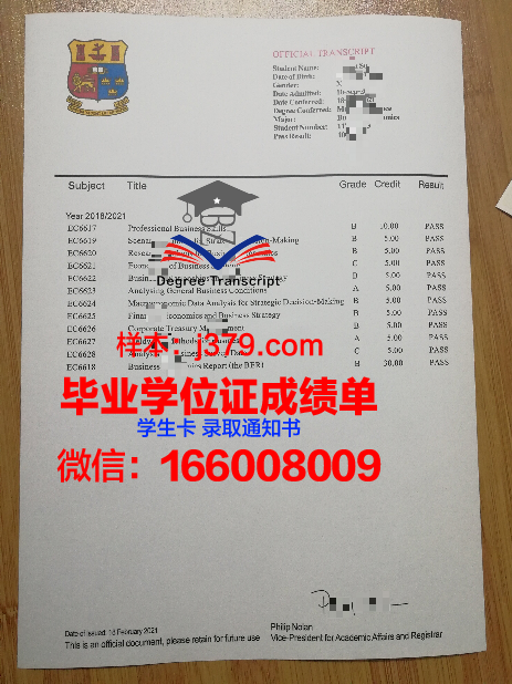 国立理工学院高级研究中心毕业证是什么样子(国立高等工程技术学院)