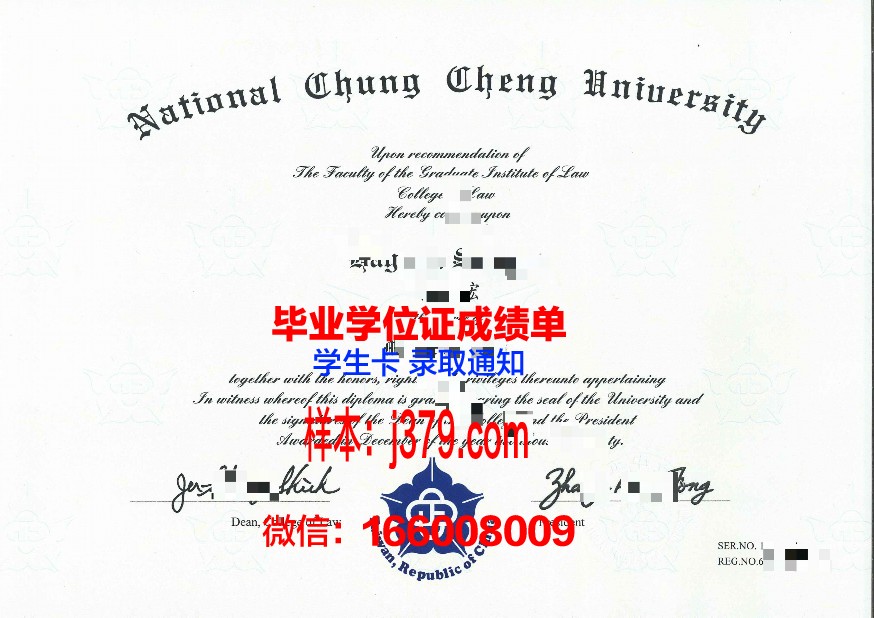 国立中正大学几年可以毕业证(国立中正大学被拆分)
