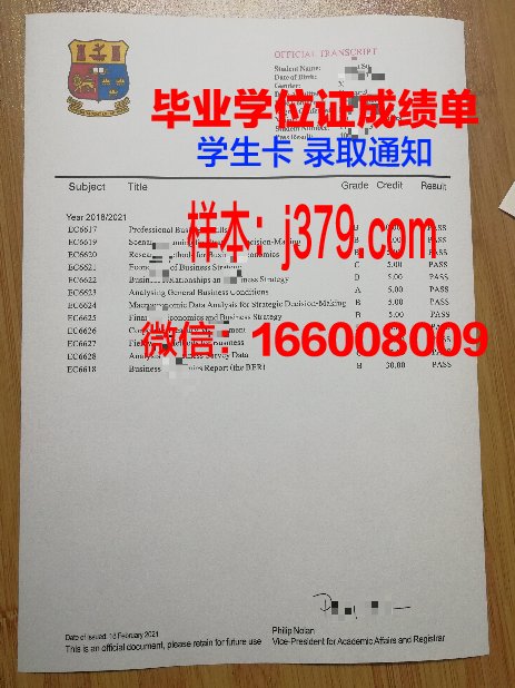 国立航空大学毕业证是什么样呢(国立航空大学世界排名)