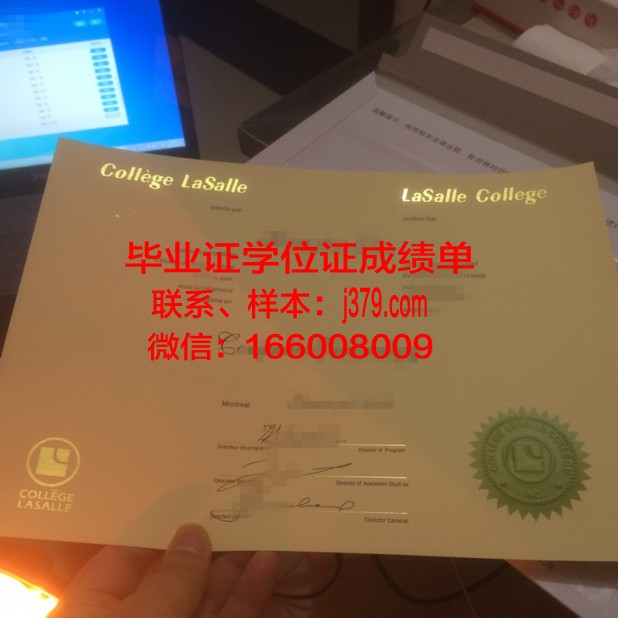 国立电信信息技术与传播学院毕业证成绩单(电信学院官网)