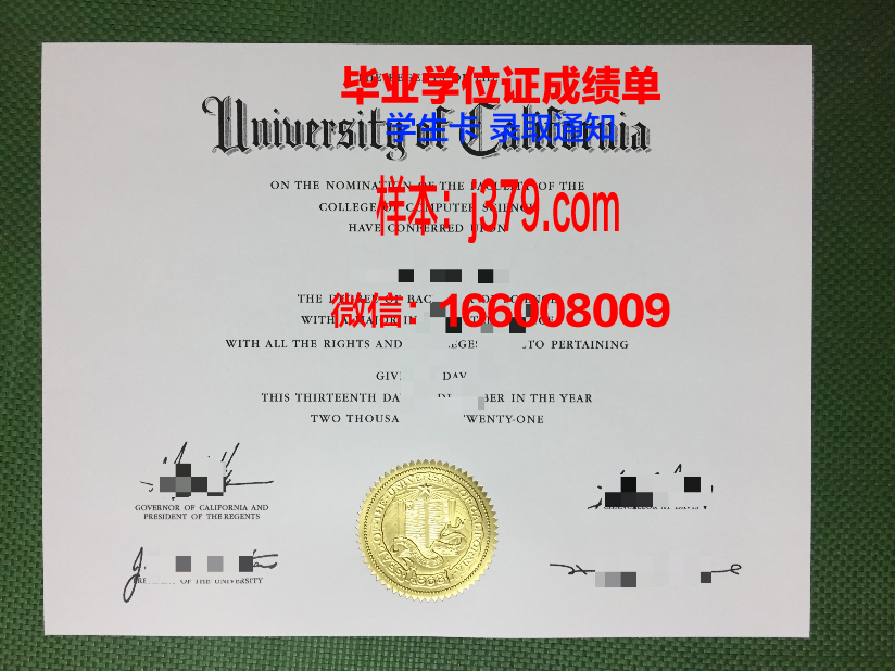 山后-上杜罗大学毕业证成绩单(杜伦大学毕业证时间)