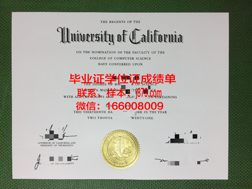 国立航空大学毕业证成绩单：承载荣誉与梦想的纸笔传奇