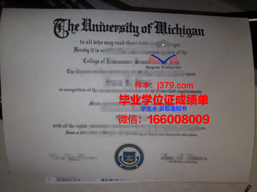 国民大学毕业证封面(国民大学毕业证封面是什么)