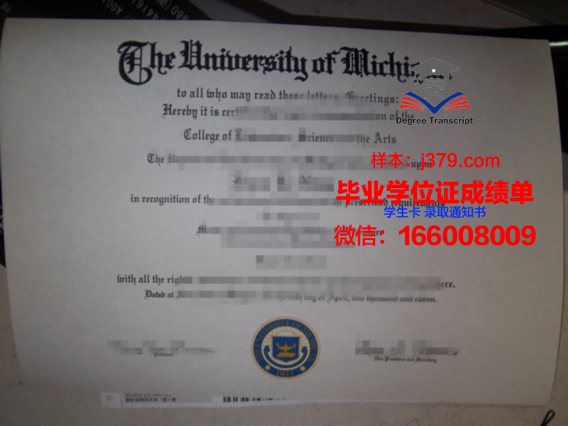 国家认可的本科毕业证：打开未来之门的钥匙
