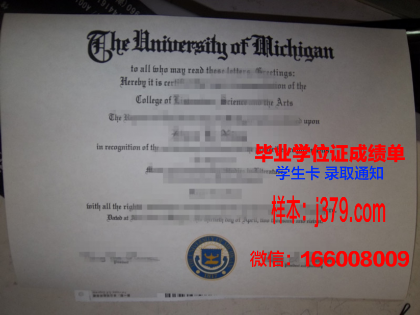 国立人文科学大学博士毕业证(人文科学有院士吗)