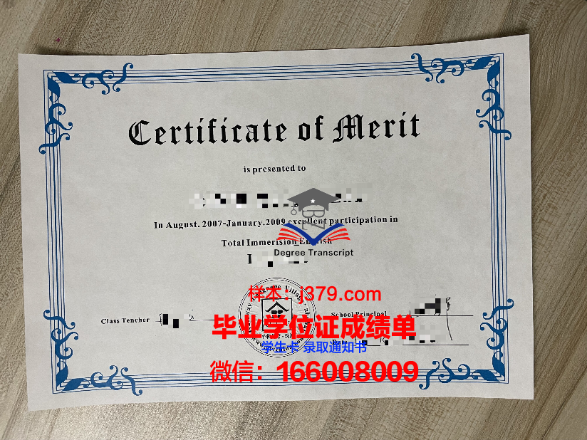 毕业证书模板psd(毕业证书模板ps)